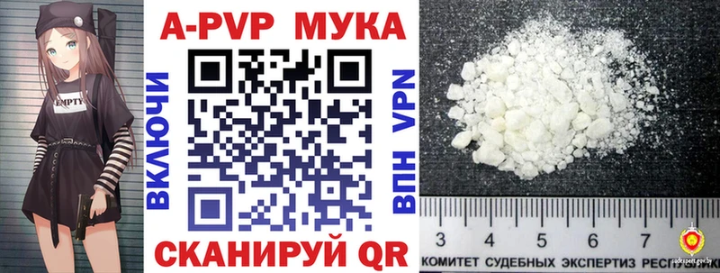 Все наркотики Ак-Довурак A PVP  Мефедрон  ГАШ  Канабис  Псилоцибиновые грибы  Cocaine 