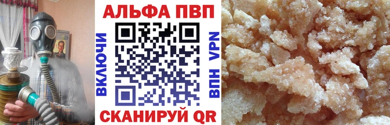 Альфа ПВП СК  наркота  Ак-Довурак 