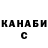 КЕТАМИН VHQ bobke