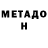 Альфа ПВП мука Nur Osmonov