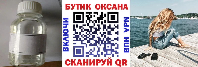 БУТИРАТ Butirat  OMG сайт  Ак-Довурак 