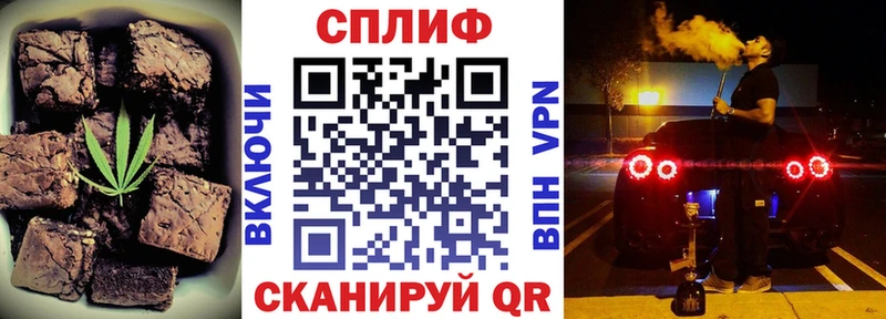 Еда ТГК конопля  Ак-Довурак 