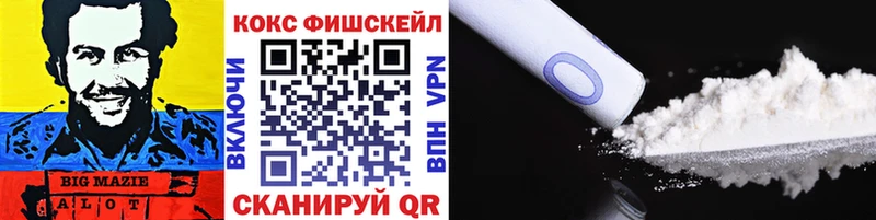 купить наркоту  Ак-Довурак  Кокаин Колумбийский 