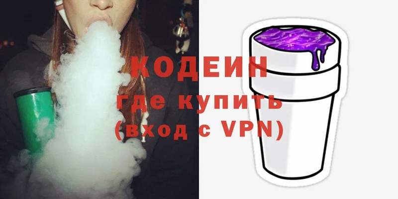 mega зеркало  Ак-Довурак  Кодеин Purple Drank 