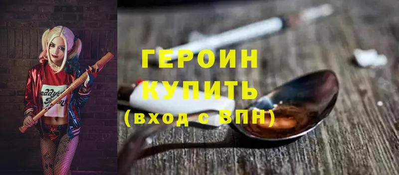 закладки  Ак-Довурак  Героин гречка 