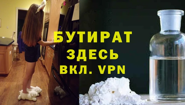 трава Березники