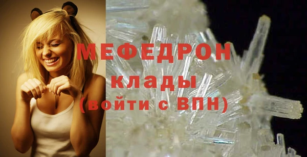 альфа пвп VHQ Волгодонск