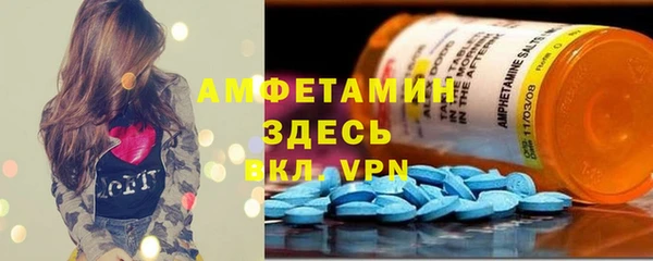 мескалин Домодедово