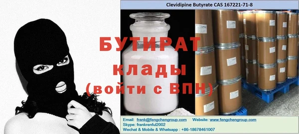 трава Березники