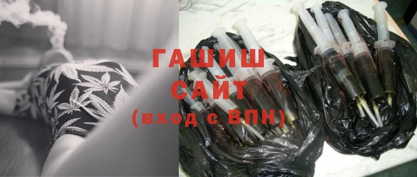 мескалин Домодедово