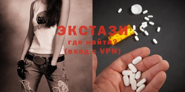 мескалин Домодедово