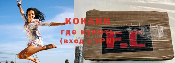 трава Березники