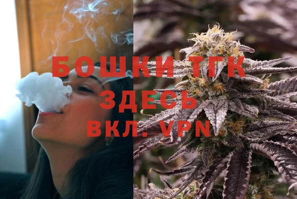 кристаллы Одинцово