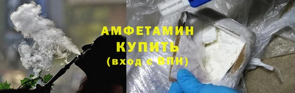 кристаллы Одинцово