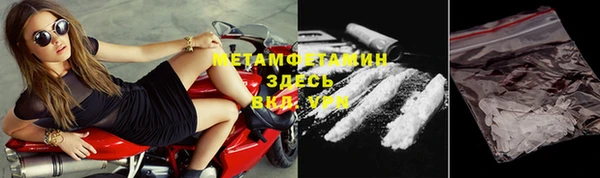 трава Березники