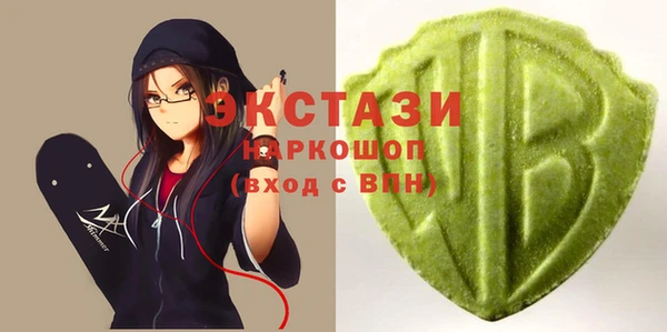 мескалин Домодедово