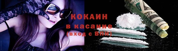 кристаллы Одинцово