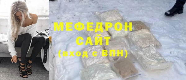 кристаллы Одинцово