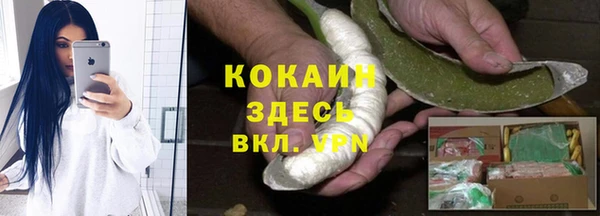 мескалин Домодедово