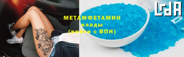 мефедрон VHQ Сосновка