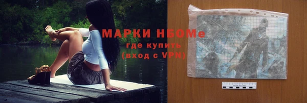 кристаллы Одинцово