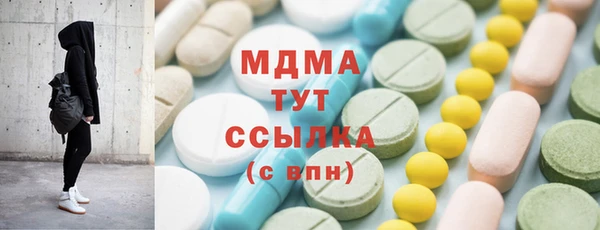 кристаллы Одинцово