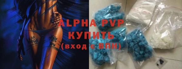 кристаллы Одинцово