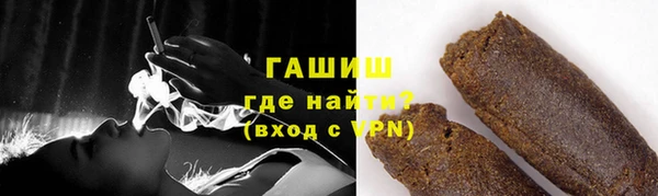 трава Березники