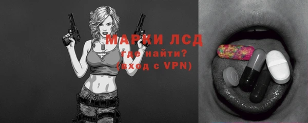 кристаллы Одинцово