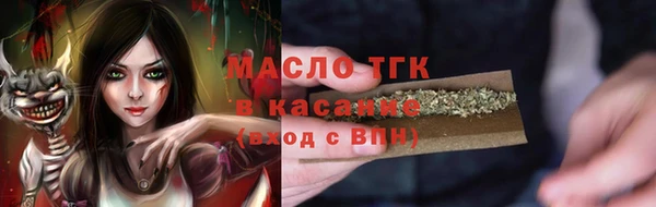 трава Березники