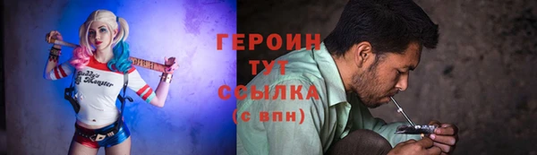 трава Березники
