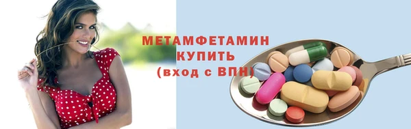 мескалин Домодедово