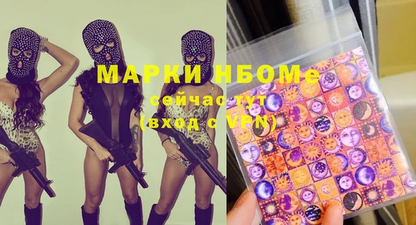 мескалин Домодедово