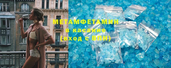 трава Березники