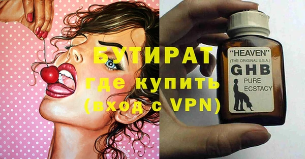трава Березники