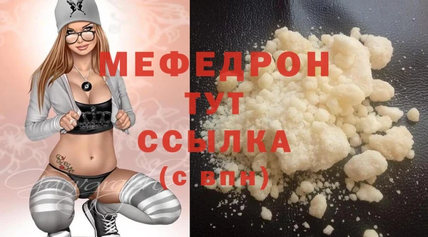 кристаллы Одинцово