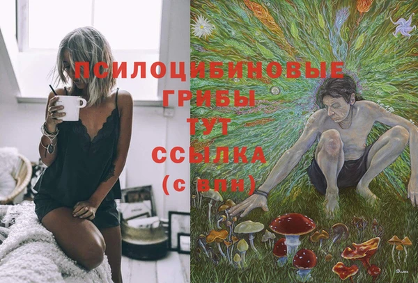 кристаллы Одинцово