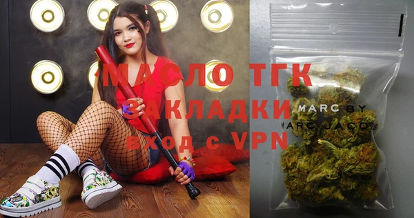 трава Березники
