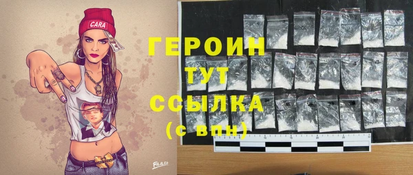 мескалин Домодедово