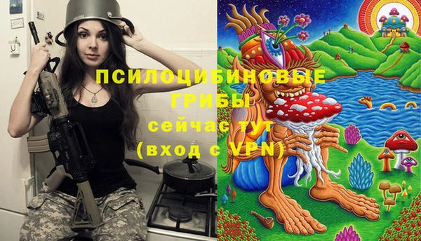 кристаллы Одинцово