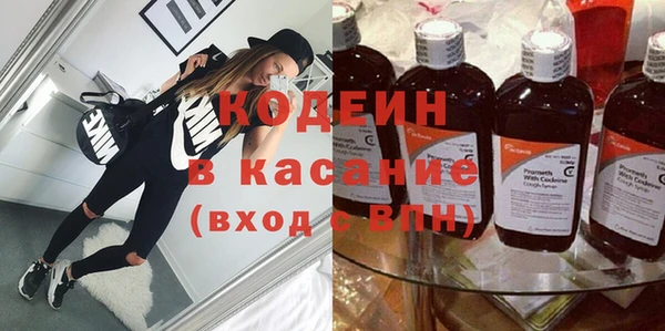 кристаллы Одинцово