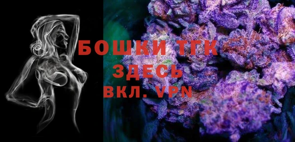 кристаллы Одинцово