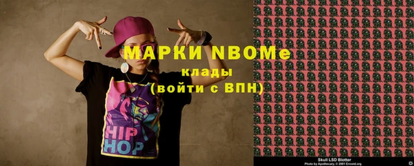 трава Березники