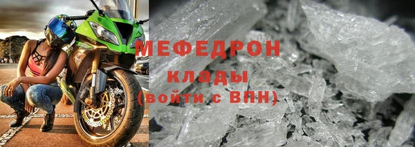 трава Березники
