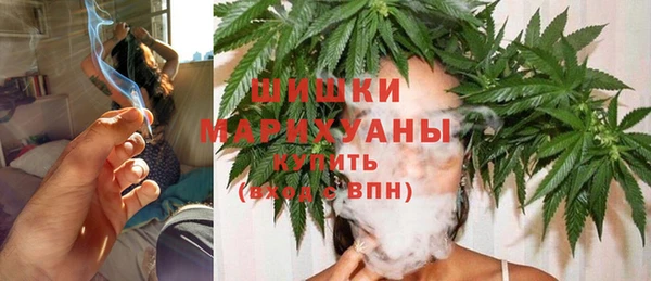 кристаллы Одинцово