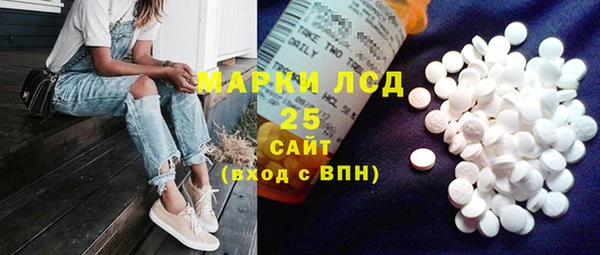 трава Березники