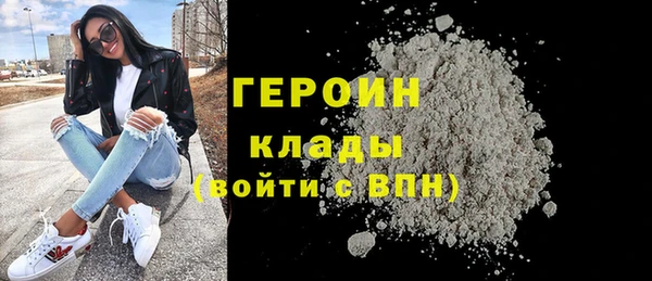 кристаллы Одинцово
