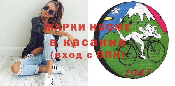 мескалин Домодедово