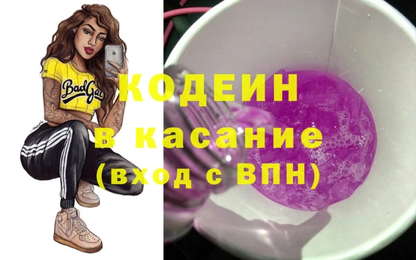 кристаллы Одинцово