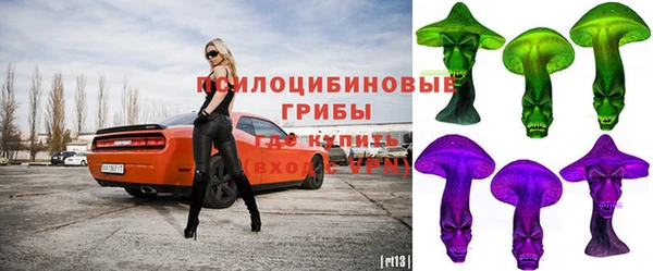 кристаллы Одинцово